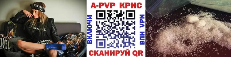 Где купить Сусуман Альфа ПВП КОКАИН Меф мяу мяу ГАШИШ