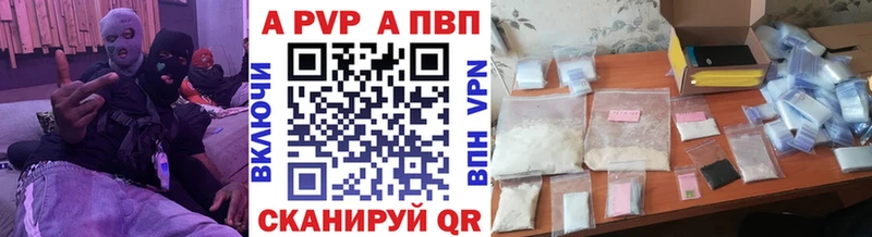 наркотики Сусуман А ПВП кристаллы