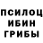 Альфа ПВП мука sxmxhixmx