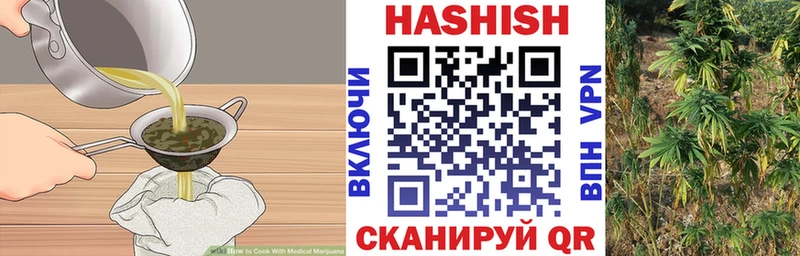 Печенье с ТГК конопля  хочу наркоту  Сусуман 