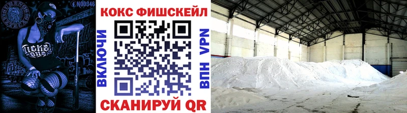 Cocaine 98%  Сусуман 