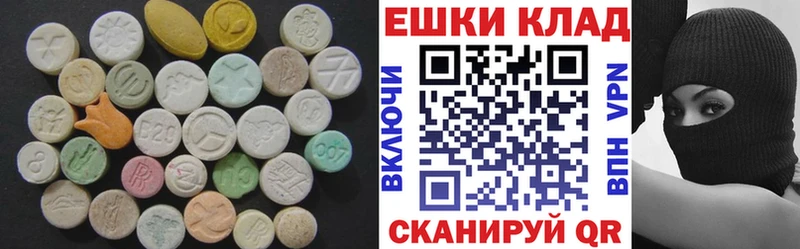 ЭКСТАЗИ таблы  закладки  Сусуман 