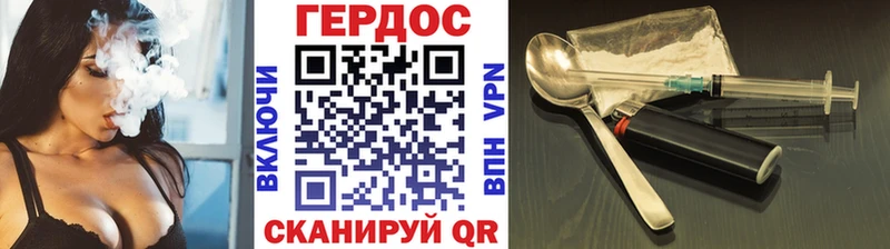 Героин Heroin наркота Сусуман