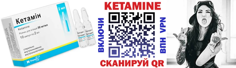 где найти   Сусуман  КЕТАМИН VHQ 