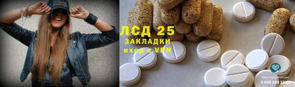 метамфетамин Абаза