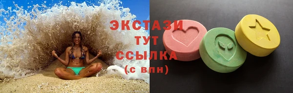 метамфетамин Абаза