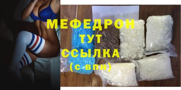 метамфетамин Абаза