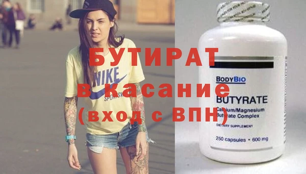 MDMA Premium VHQ Абдулино