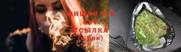 метамфетамин Абаза