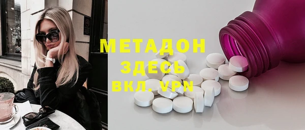 мет Абинск