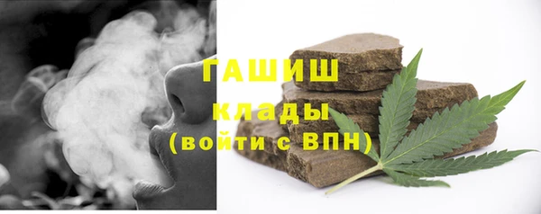 метамфетамин Абаза