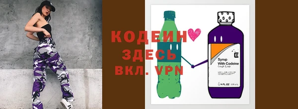 мет Абинск
