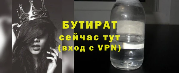мет Абинск