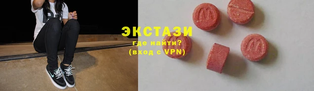 метамфетамин Абаза