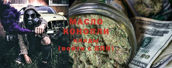 метамфетамин Абаза