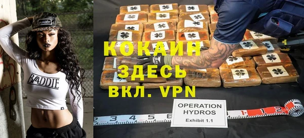 MDMA Premium VHQ Абдулино