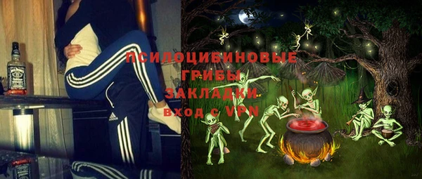 метамфетамин Абаза