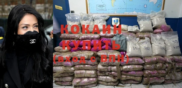 MDMA Premium VHQ Абдулино