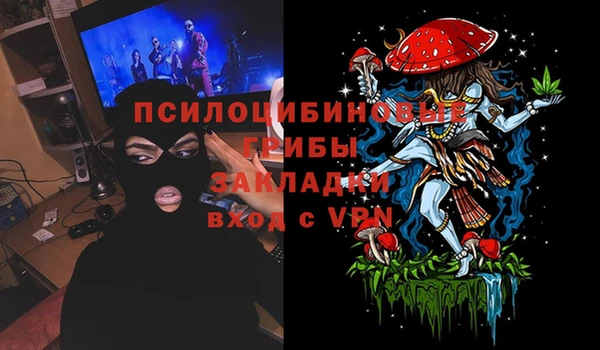 мет Абинск