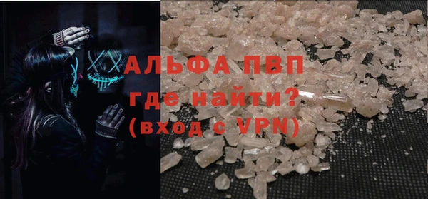 MDMA Premium VHQ Абдулино