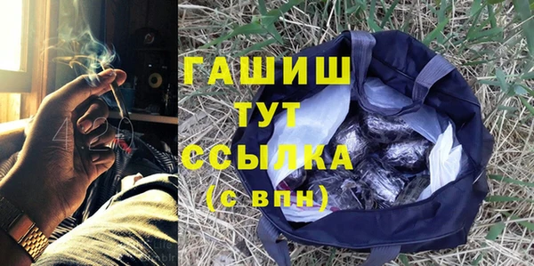 мет Абинск