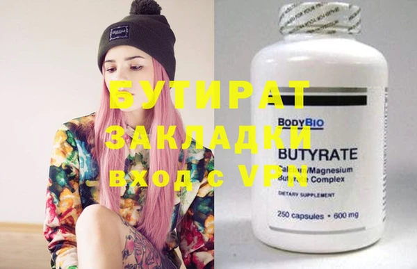 прущие крисы Осташков