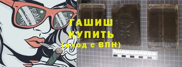 мет Абинск