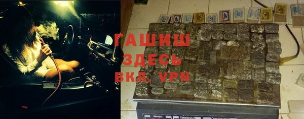 метамфетамин Абаза