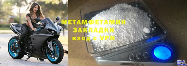 MDMA Premium VHQ Абдулино
