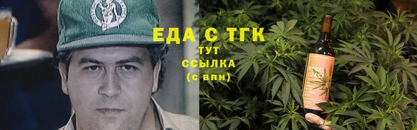 MDMA Premium VHQ Абдулино