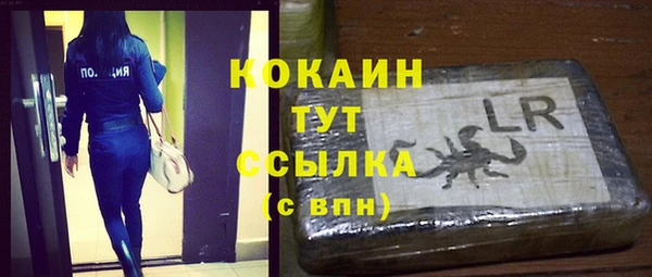MDMA Premium VHQ Абдулино