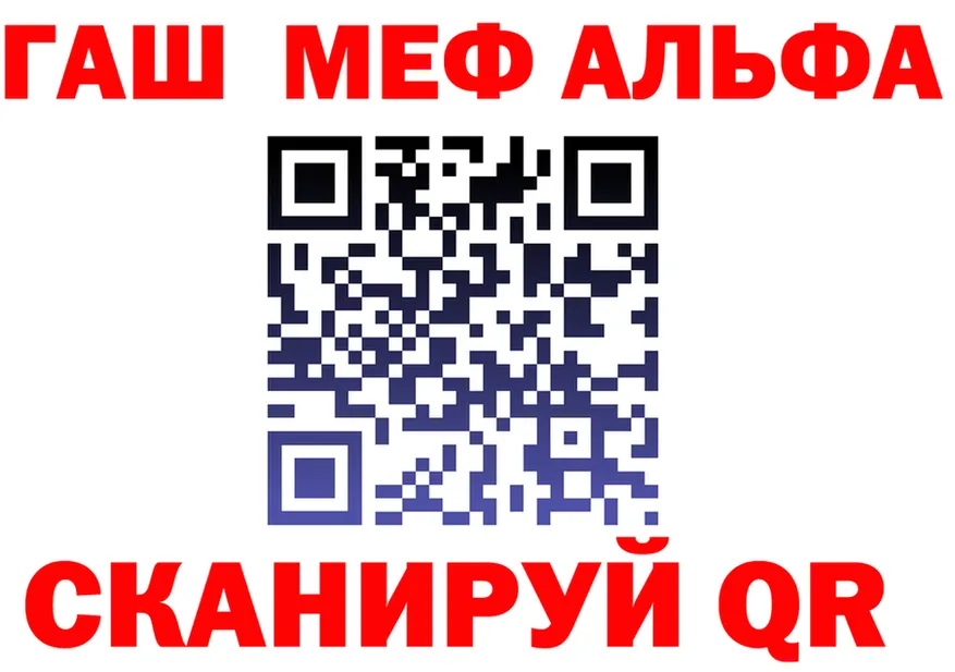 ГАШ убойный ссылка это hydra Сусуман