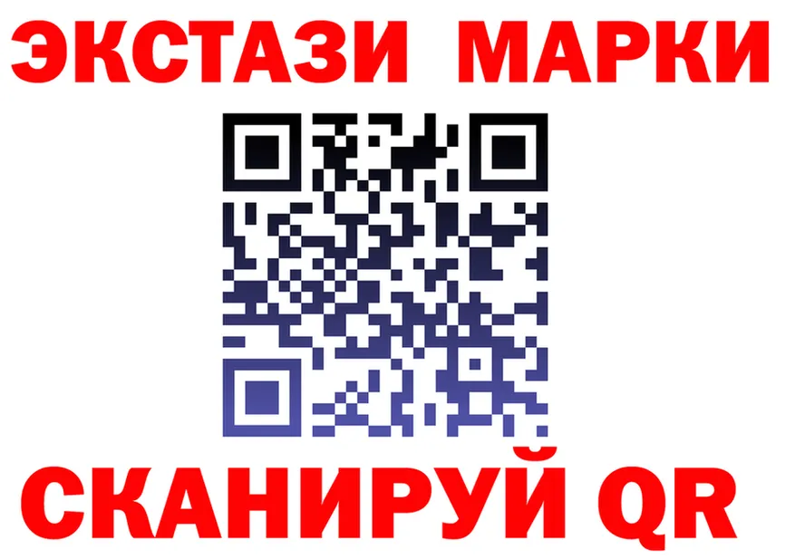Марки N-bome 1500мкг вход shop гидра Сусуман