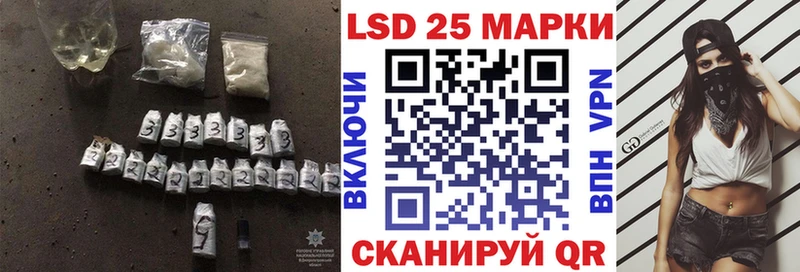 ЛСД экстази кислота  где купить   MEGA как войти  Сусуман 