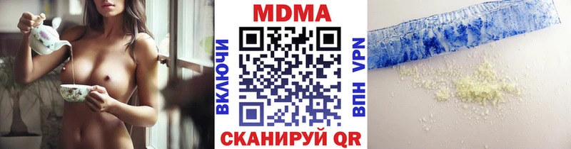 купить  цена  MEGA ONION  МДМА VHQ  Сусуман 