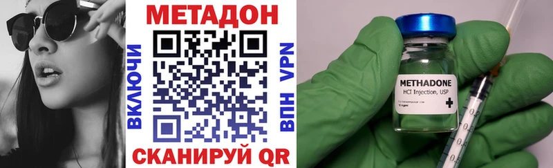 Метадон VHQ  цена   Сусуман 