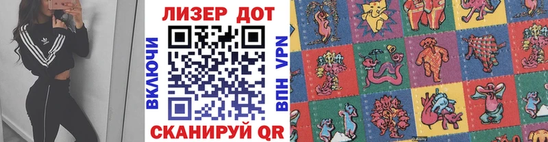 Марки 25I-NBOMe 1500мкг  Сусуман 