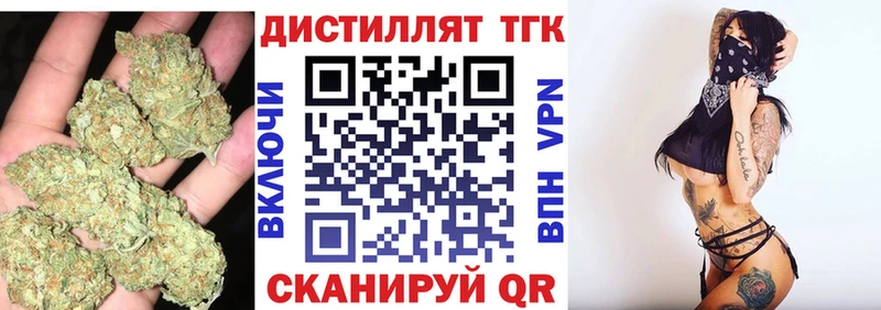 ссылка на мегу онион  Сусуман  Дистиллят ТГК вейп с тгк 