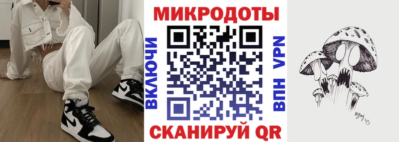Галлюциногенные грибы мухоморы Сусуман
